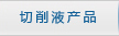 Һa(chn)Ʒ