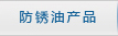Pͮa(chn)Ʒ